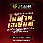 ufabet44